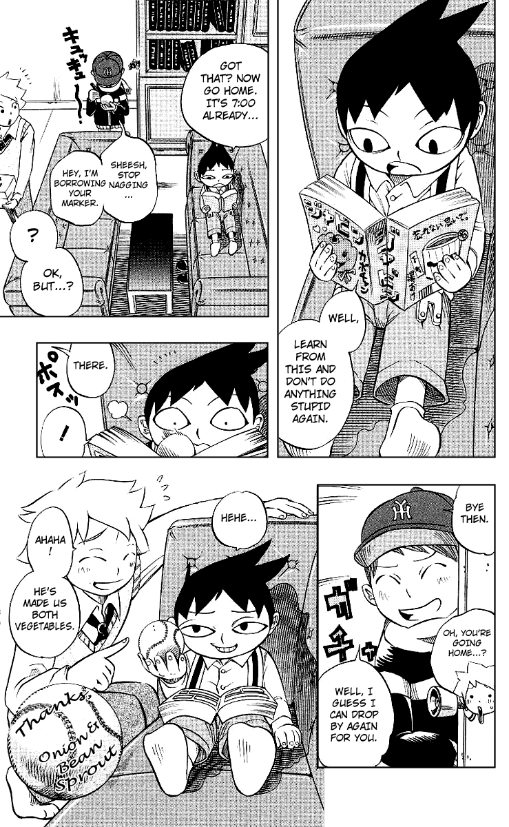 Muhyo & Roji's Bureau of Supernatural Investigation Vol. 1 Ch. 5 第19页