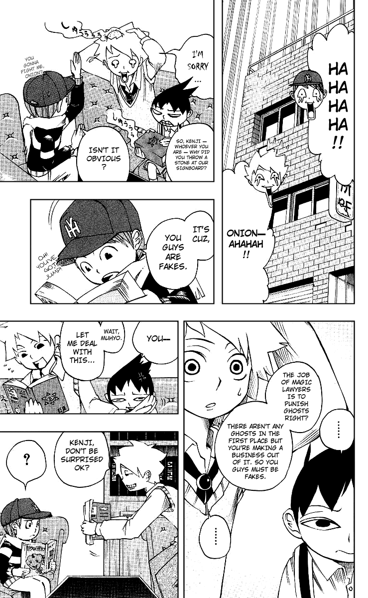 Muhyo & Roji's Bureau of Supernatural Investigation Vol. 1 Ch. 5 第3页