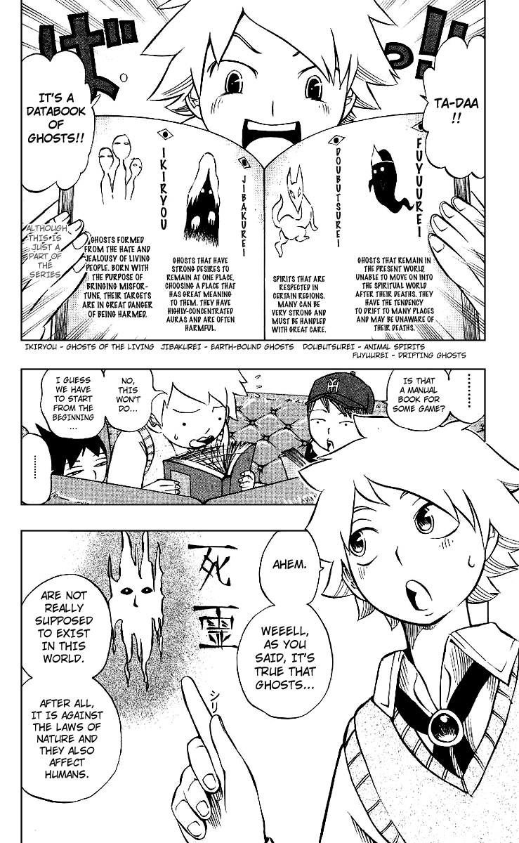 Muhyo & Roji's Bureau of Supernatural Investigation Vol. 1 Ch. 5 第4页