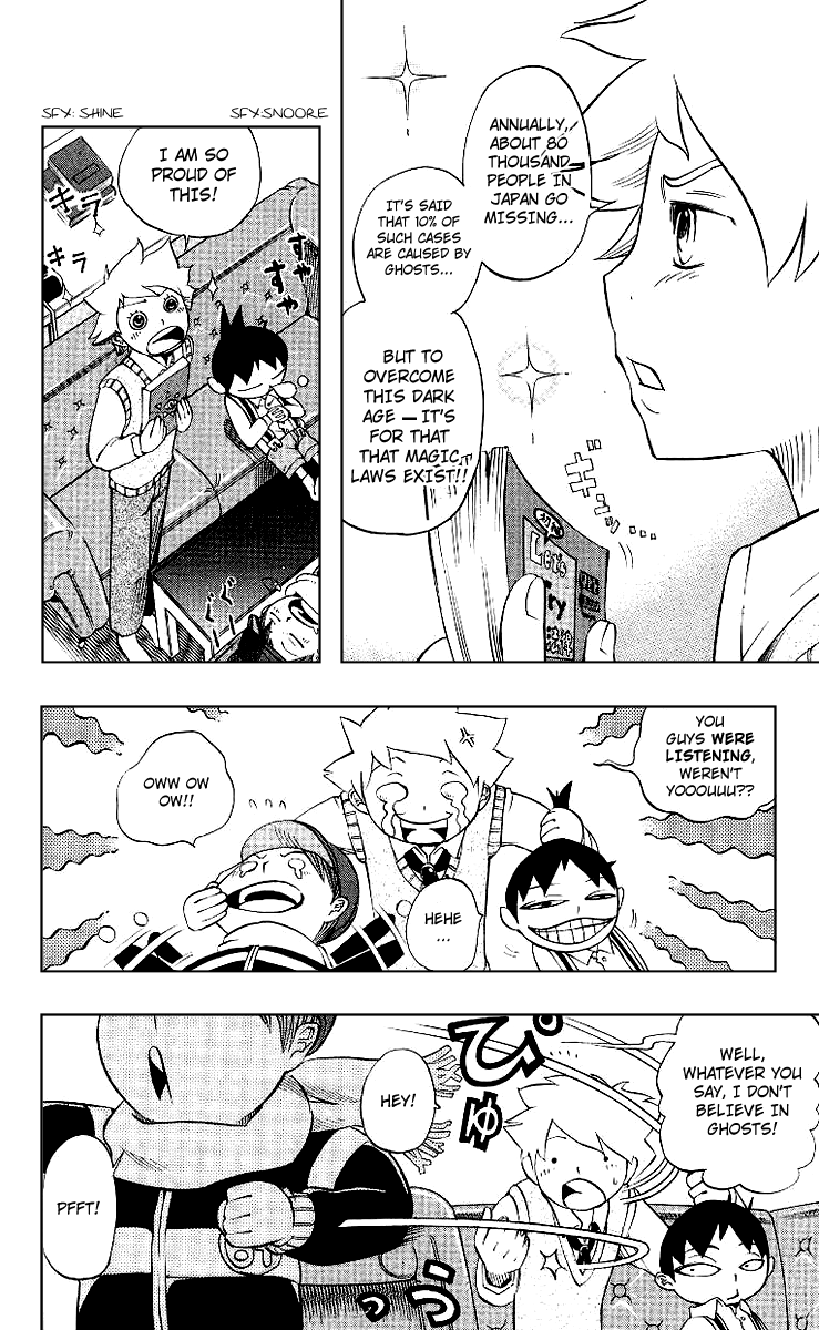 Muhyo & Roji's Bureau of Supernatural Investigation Vol. 1 Ch. 5 第6页