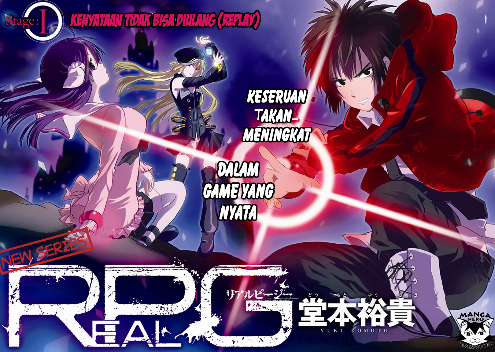 RealPG Kenyataan Tidak Bisa Diulang (Replay) 第2页