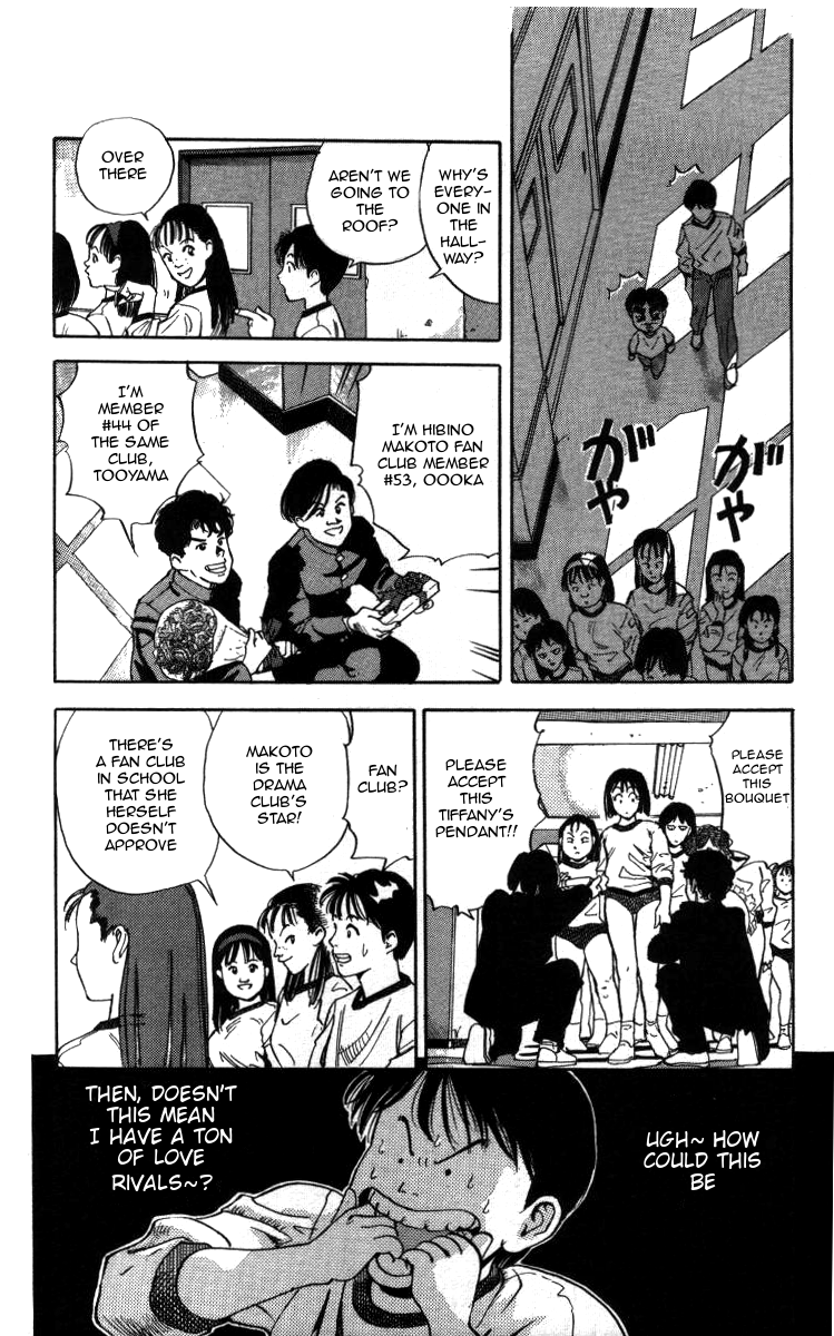 Bonbonzaka Koukou Engekibu Hiromi and Makoto's Strange Relationship 第11页