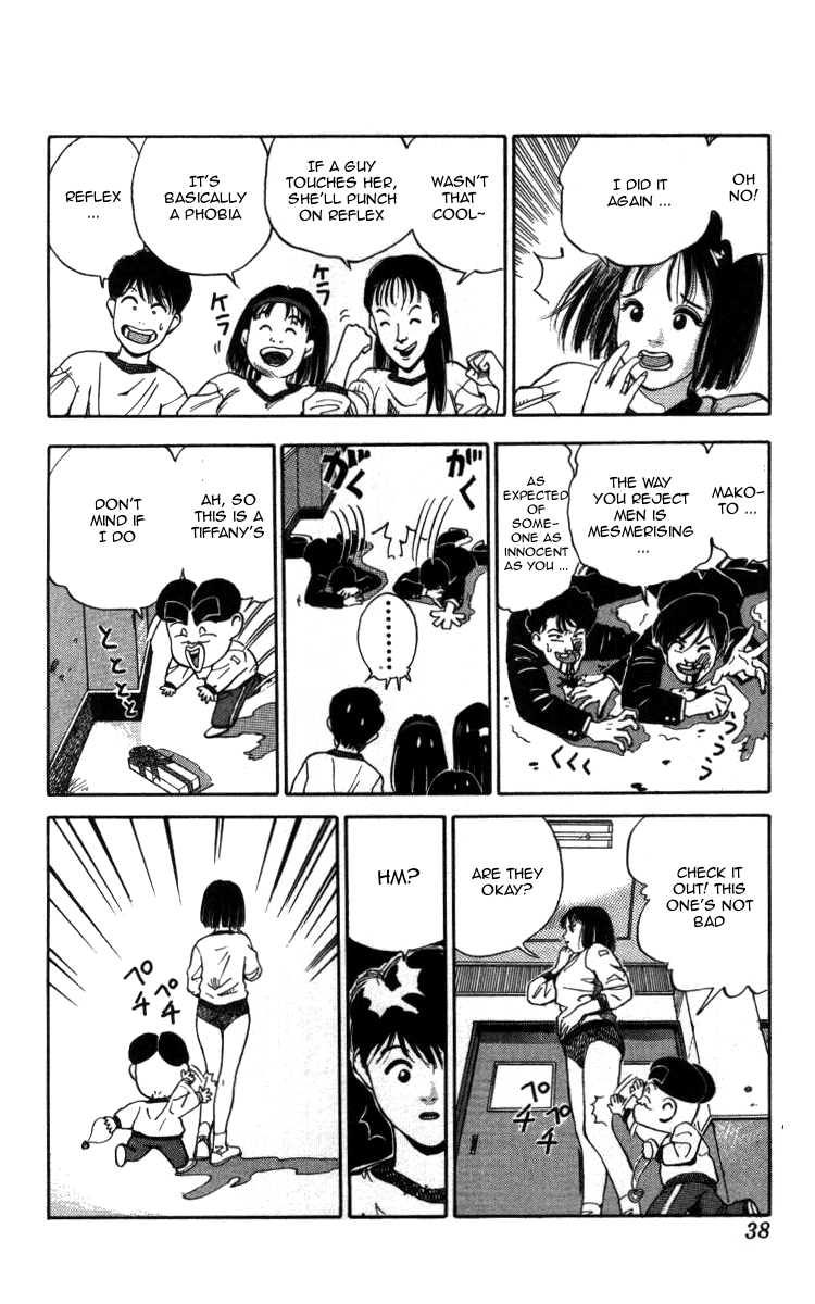 Bonbonzaka Koukou Engekibu Hiromi and Makoto's Strange Relationship 第13页