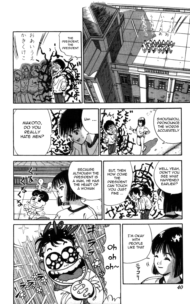 Bonbonzaka Koukou Engekibu Hiromi and Makoto's Strange Relationship 第15页