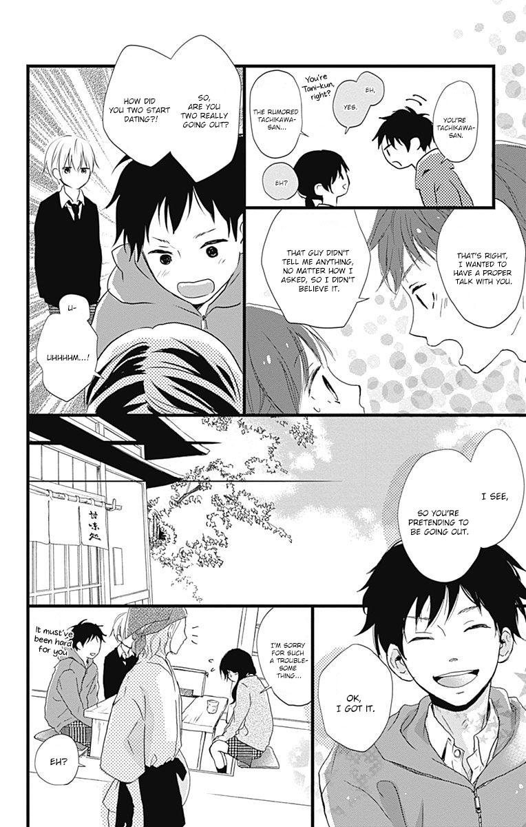 Risouteki Boyfriend #2 第13页
