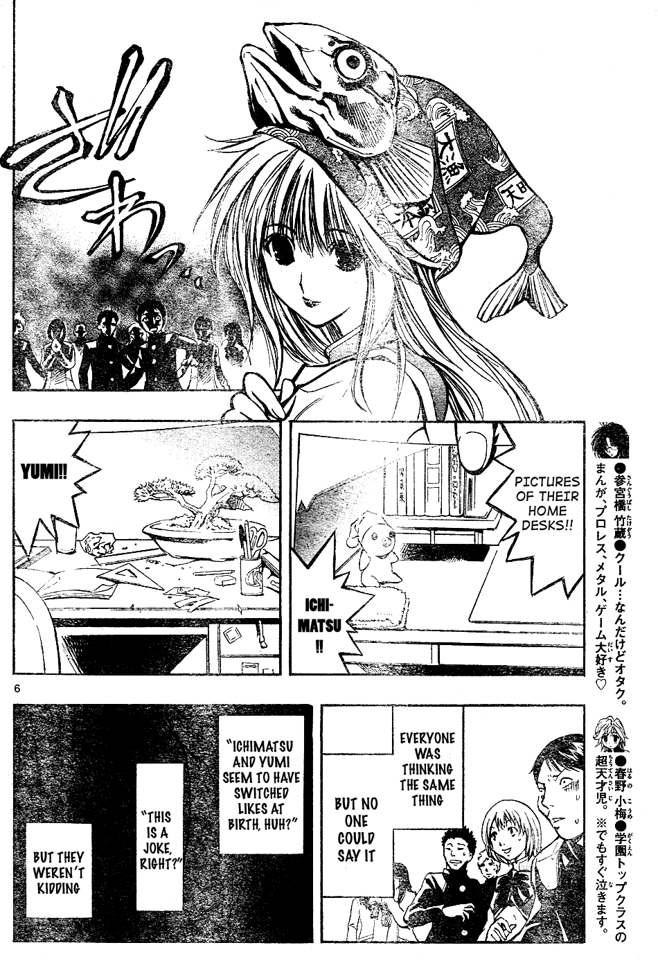 MiXiM 11 What I Like and What You Like 第6页