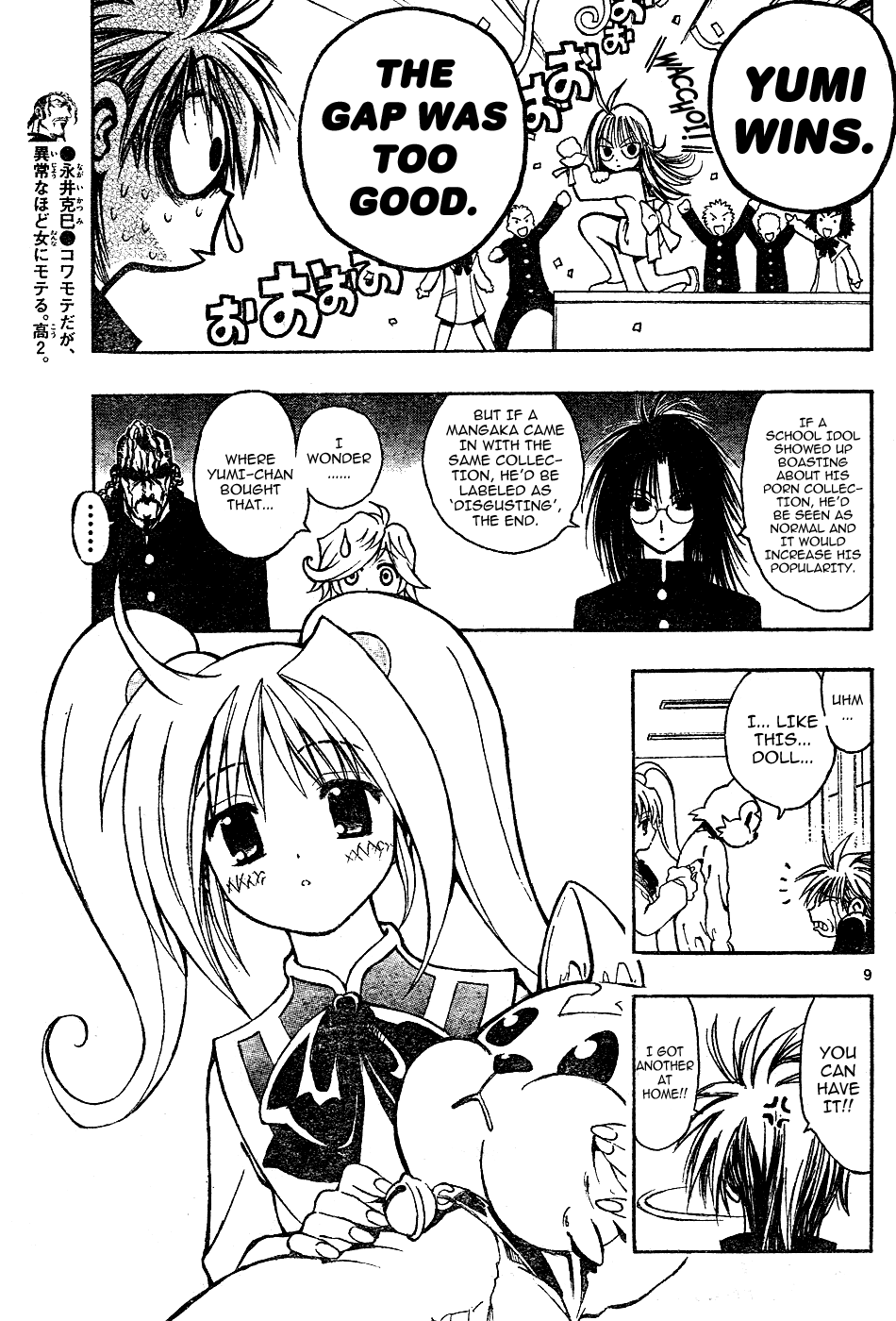 MiXiM 11 What I Like and What You Like 第9页
