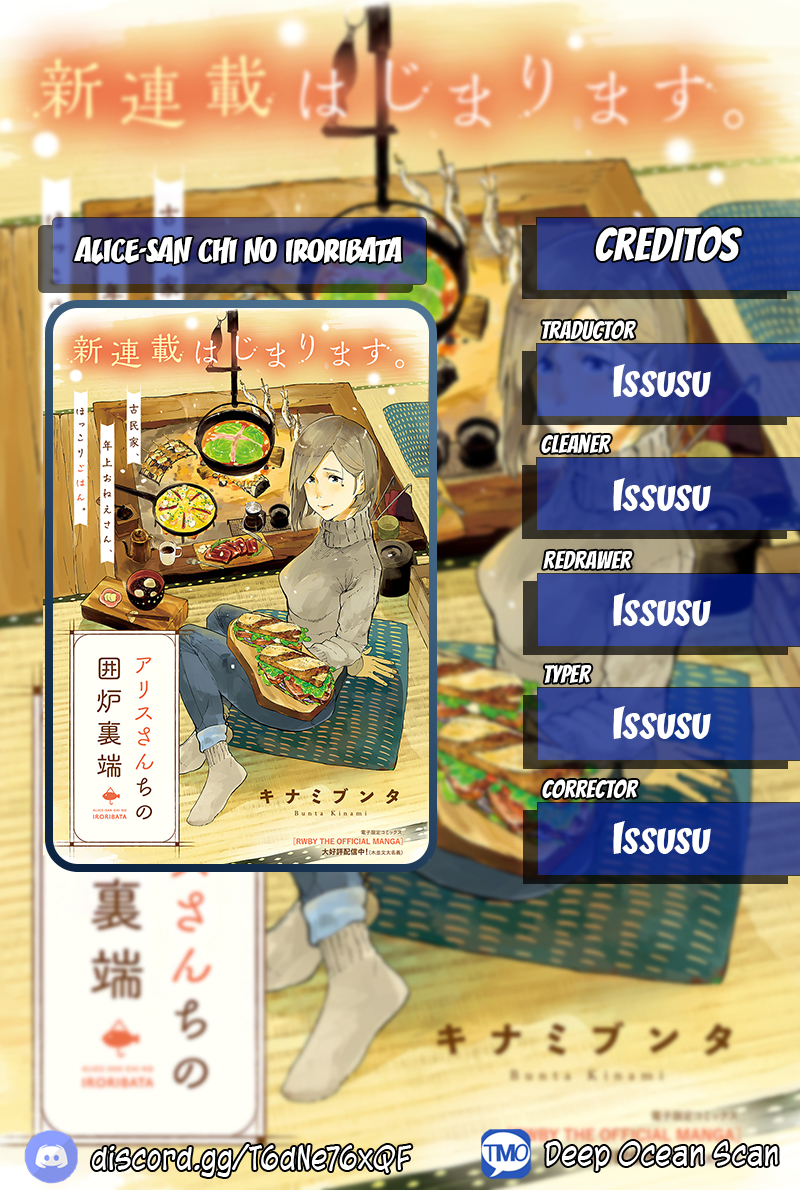 Alice-san'chi no Iroribata Irori y Sandwich 第1页