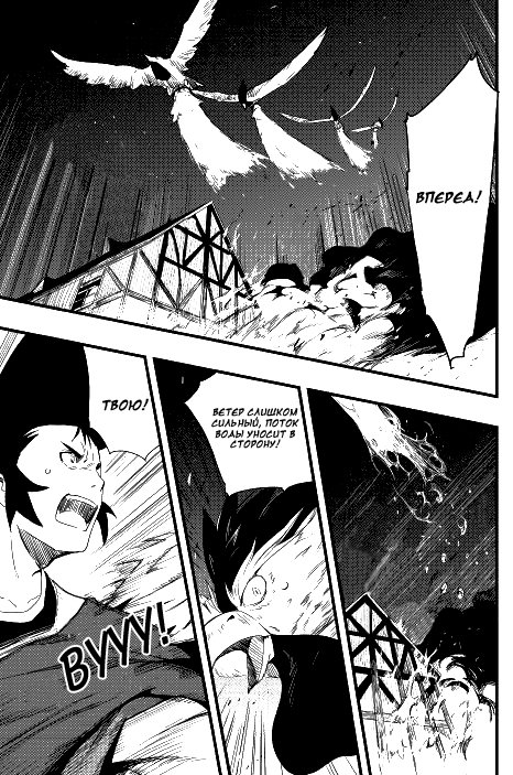 Chihou Kishi Hans no Junan Vol. 1 Ch. 2 第11页