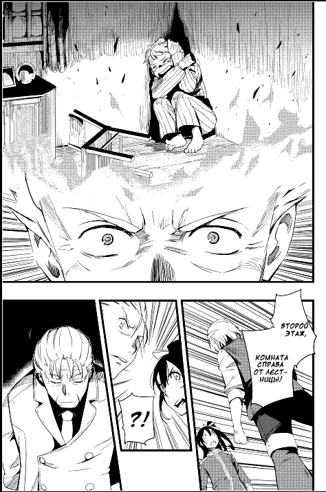 Chihou Kishi Hans no Junan Vol. 1 Ch. 2 第15页