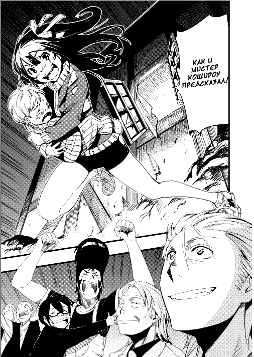 Chihou Kishi Hans no Junan Vol. 1 Ch. 2 第17页