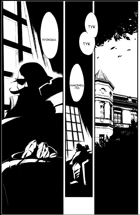 Chihou Kishi Hans no Junan Vol. 1 Ch. 2 第27页
