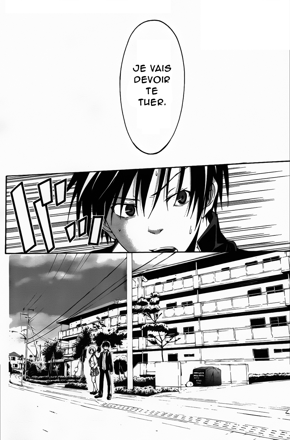 Trinity Seven Vol. 1 Ch. 0 第16页