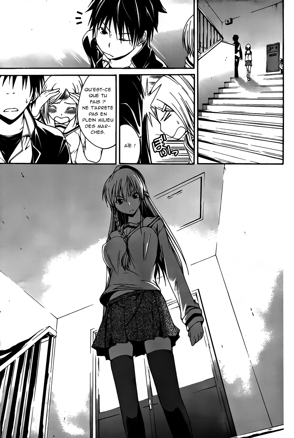 Trinity Seven Vol. 1 Ch. 0 第21页