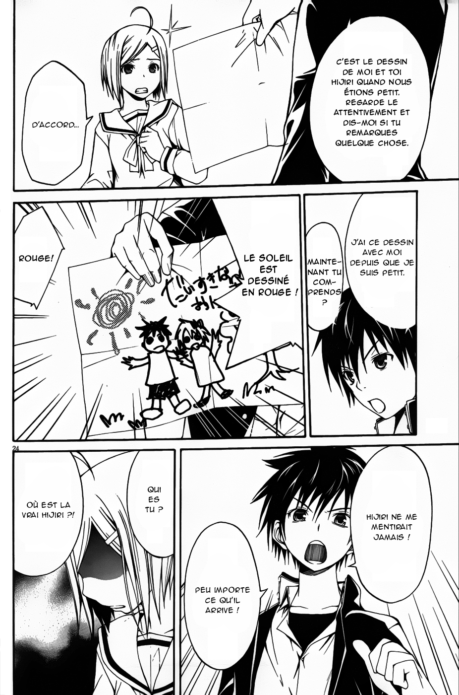 Trinity Seven Vol. 1 Ch. 0 第32页