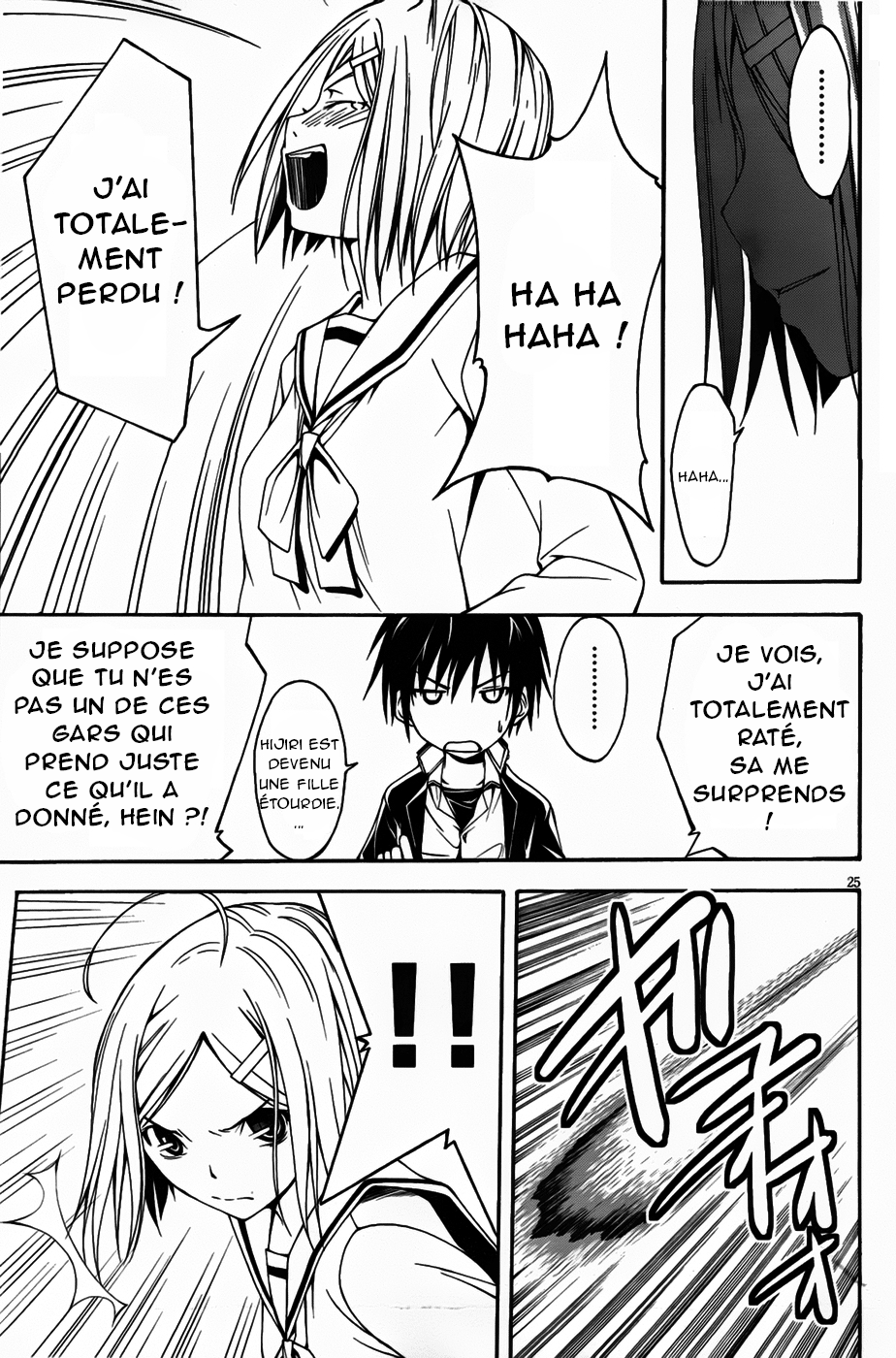 Trinity Seven Vol. 1 Ch. 0 第33页