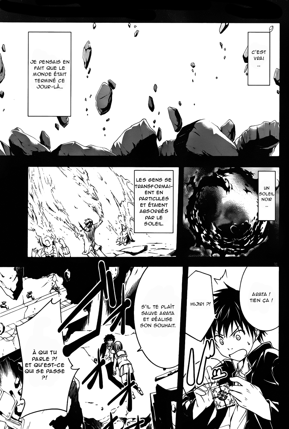Trinity Seven Vol. 1 Ch. 0 第38页