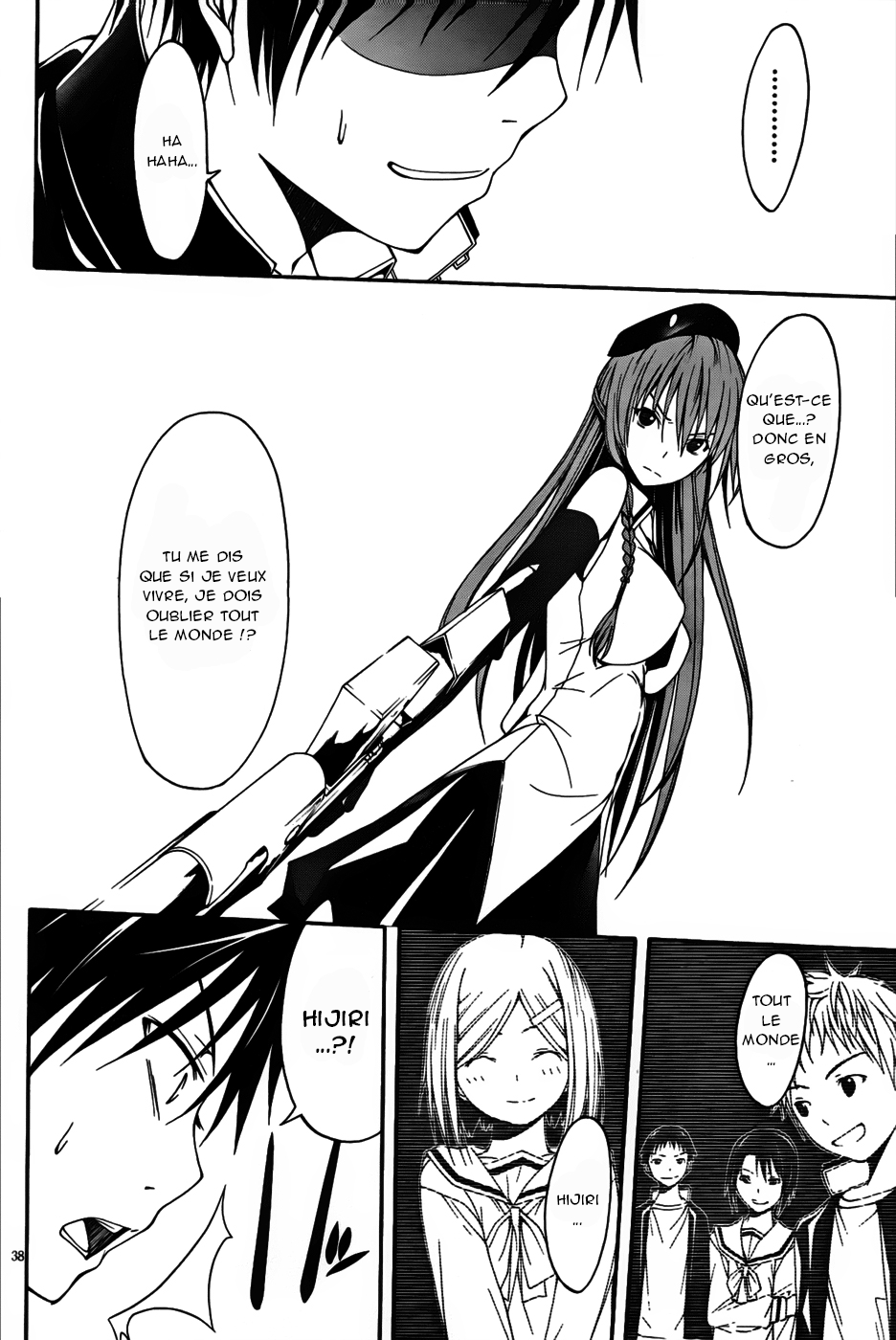 Trinity Seven Vol. 1 Ch. 0 第44页