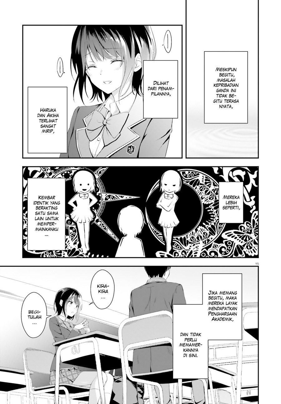 Bizarre Love Triangle Vol. 1 Ch. 2 第17页