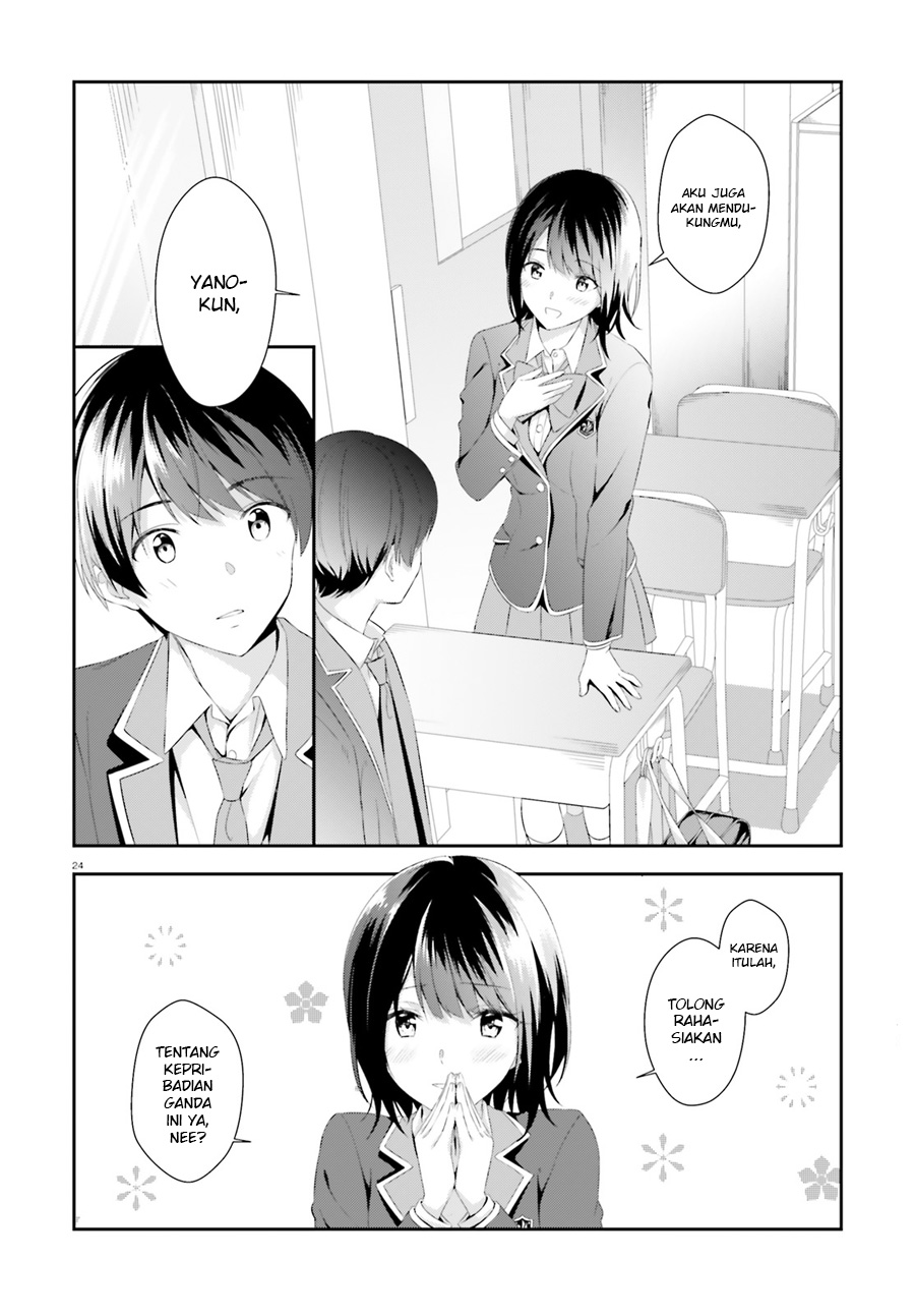 Bizarre Love Triangle Vol. 1 Ch. 2 第26页