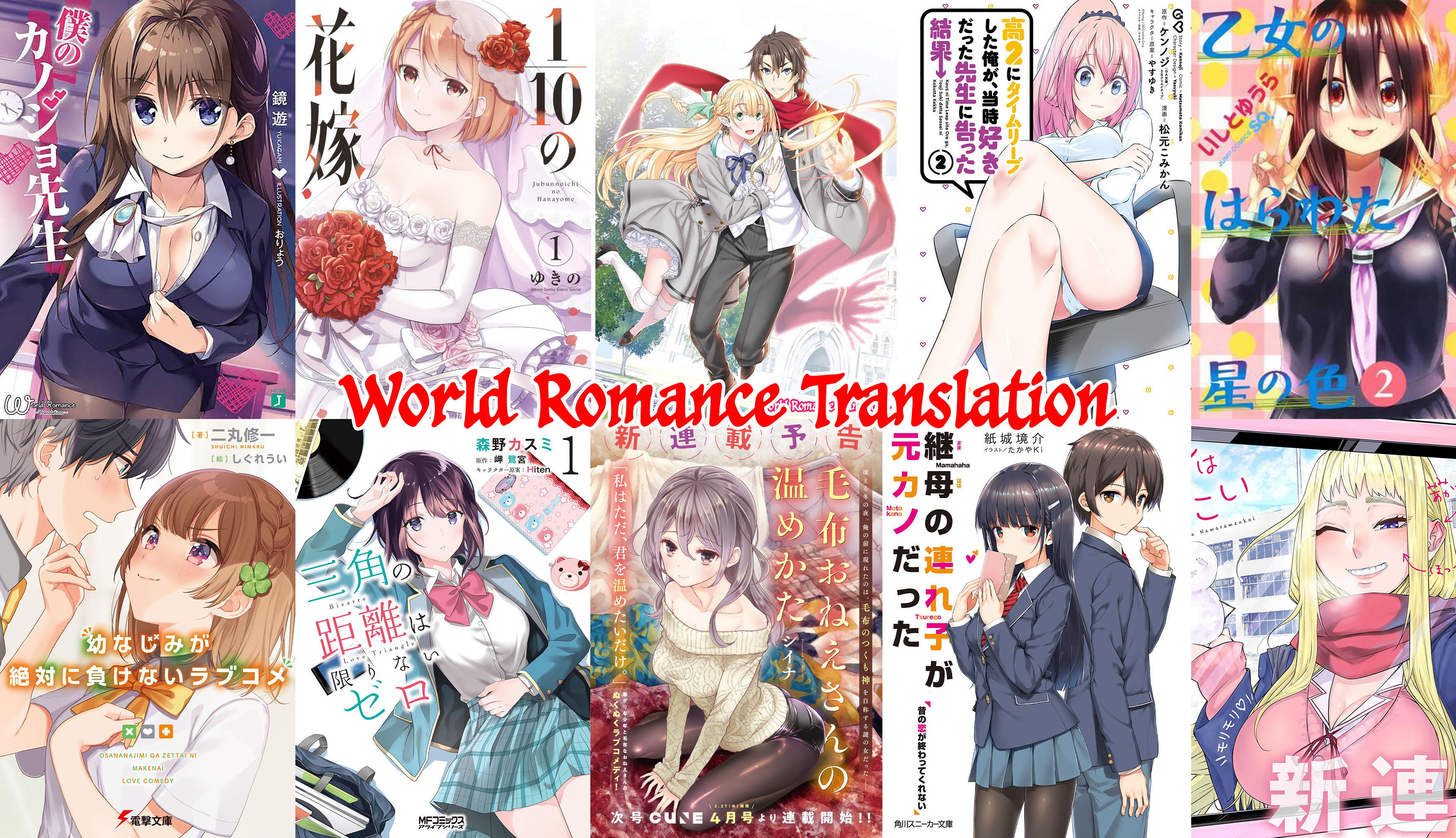 Bizarre Love Triangle Vol. 1 Ch. 2 第27页