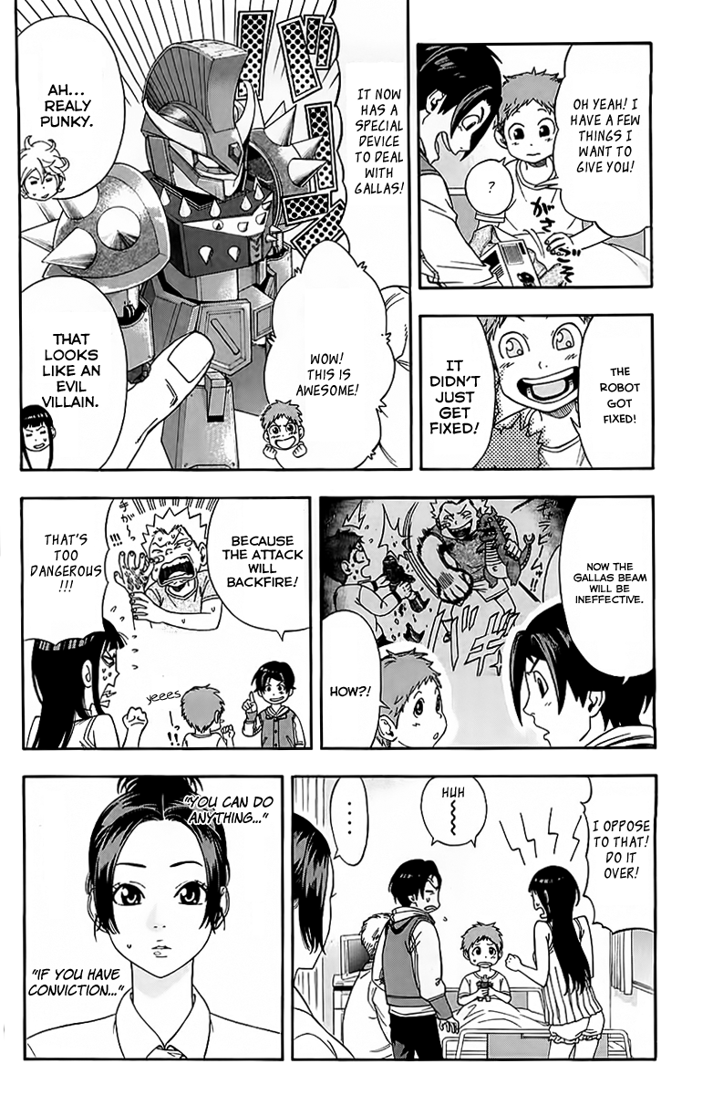 Dr. Duo Vol. 1 Ch. 2 第11页