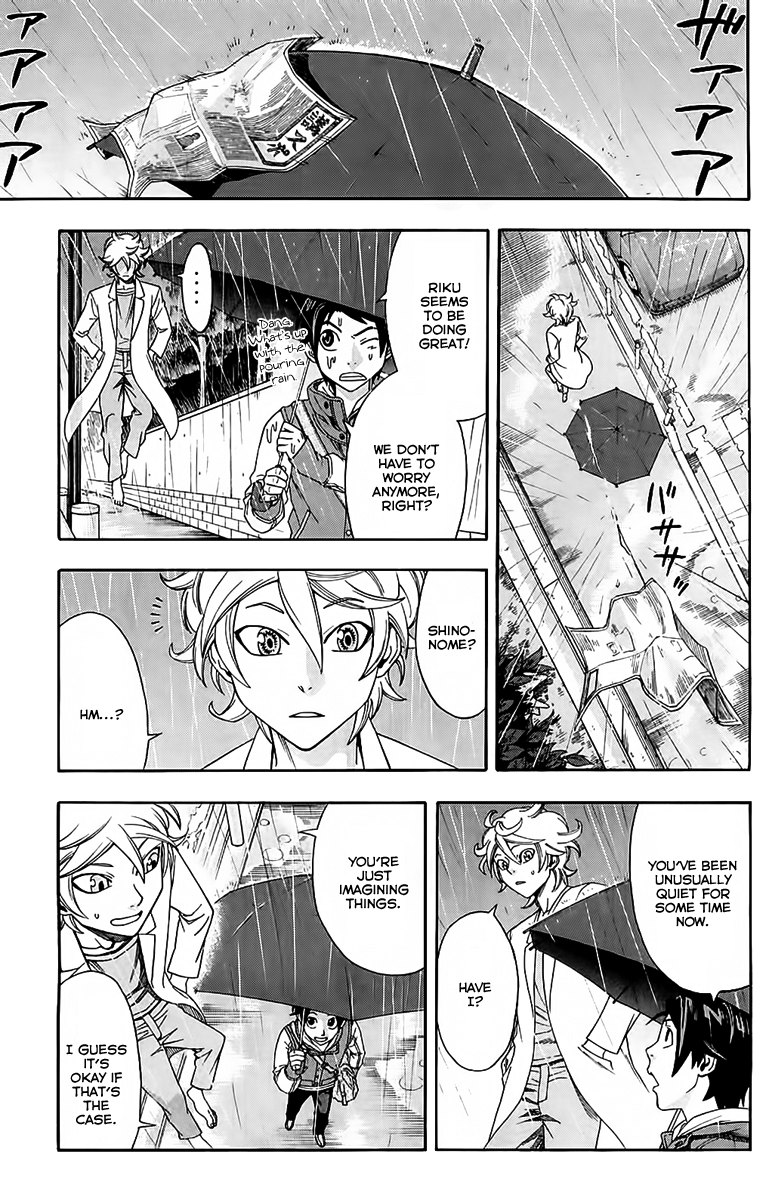 Dr. Duo Vol. 1 Ch. 2 第12页