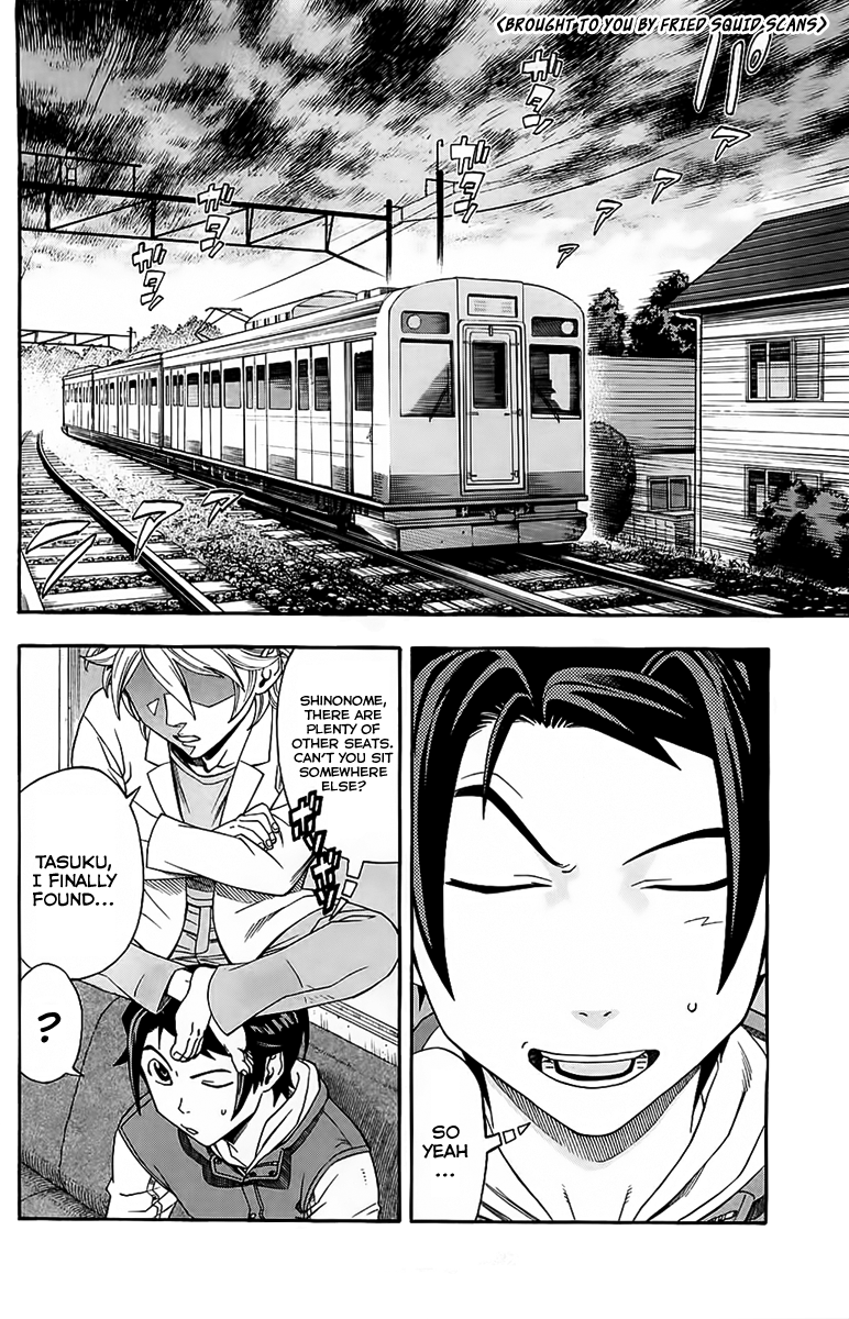Dr. Duo Vol. 1 Ch. 2 第3页