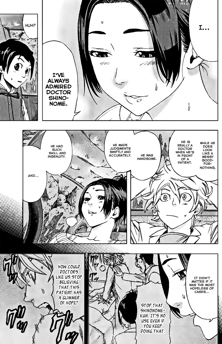 Dr. Duo Vol. 1 Ch. 2 第30页