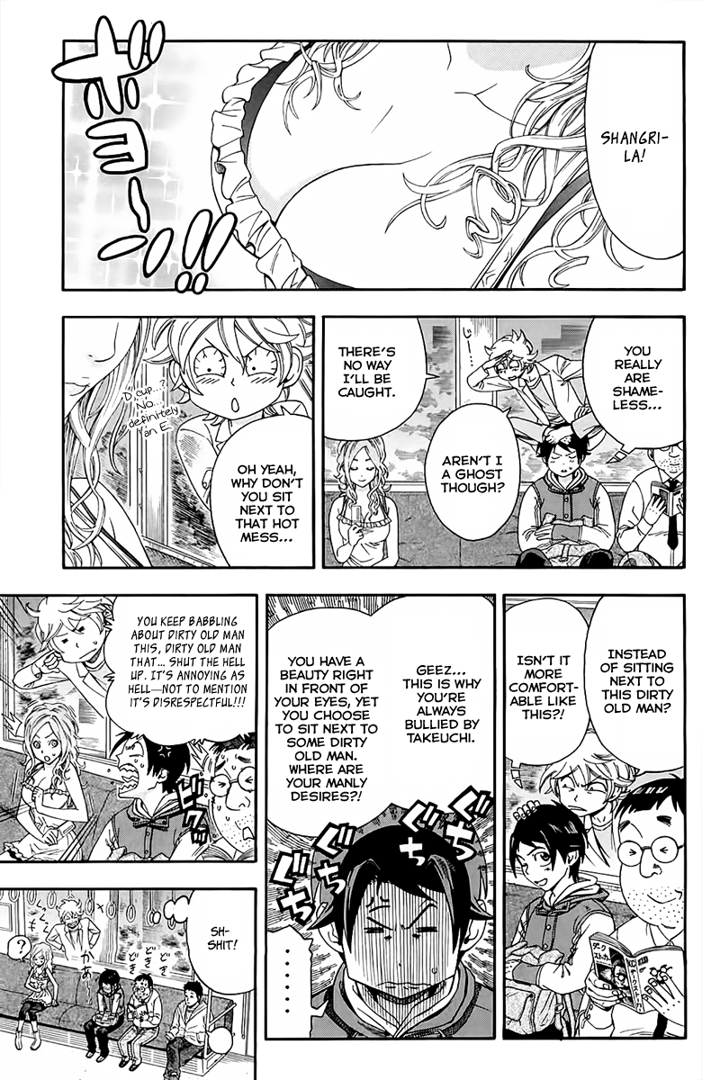 Dr. Duo Vol. 1 Ch. 2 第4页