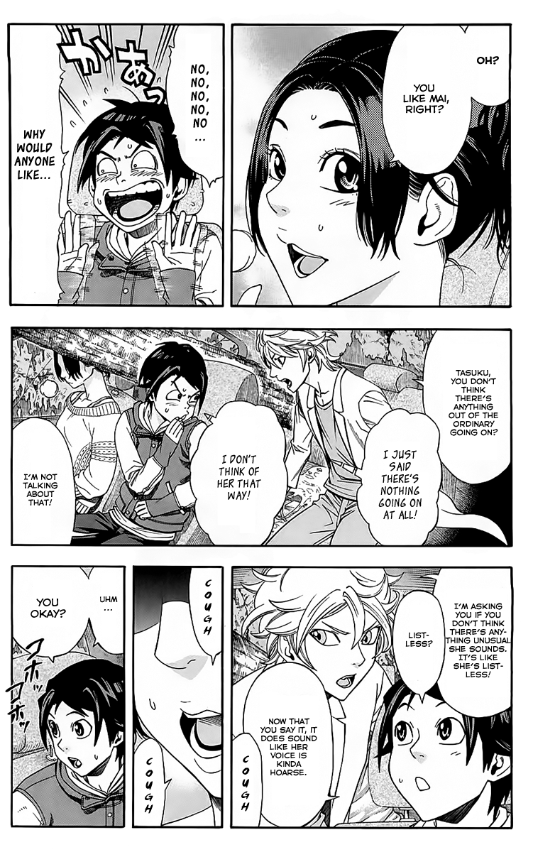 Dr. Duo Vol. 1 Ch. 2 第33页
