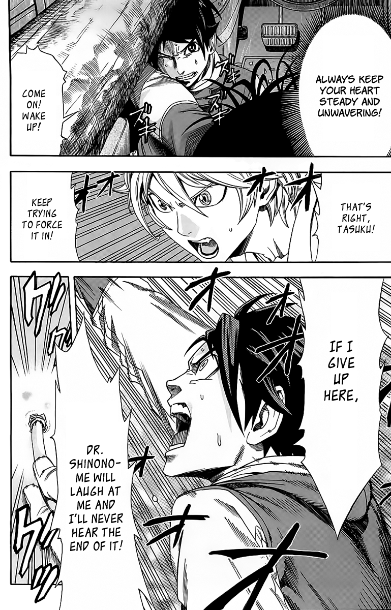Dr. Duo Vol. 1 Ch. 2 第44页