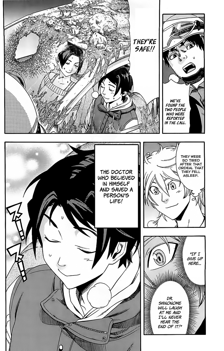 Dr. Duo Vol. 1 Ch. 2 第48页