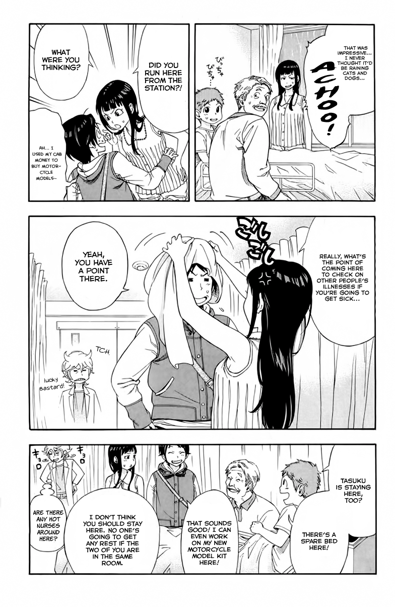 Dr. Duo Vol. 1 Ch. 2 第6页