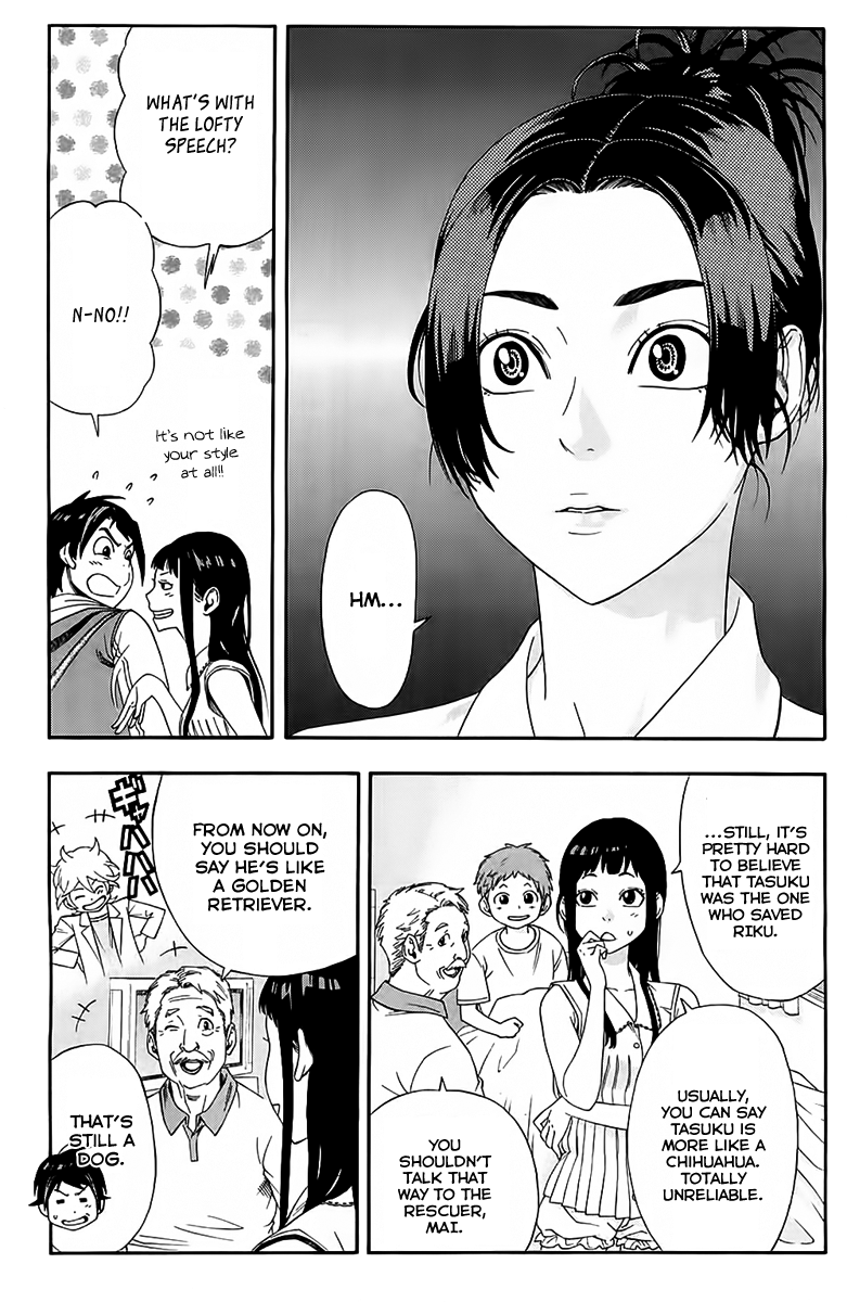 Dr. Duo Vol. 1 Ch. 2 第10页