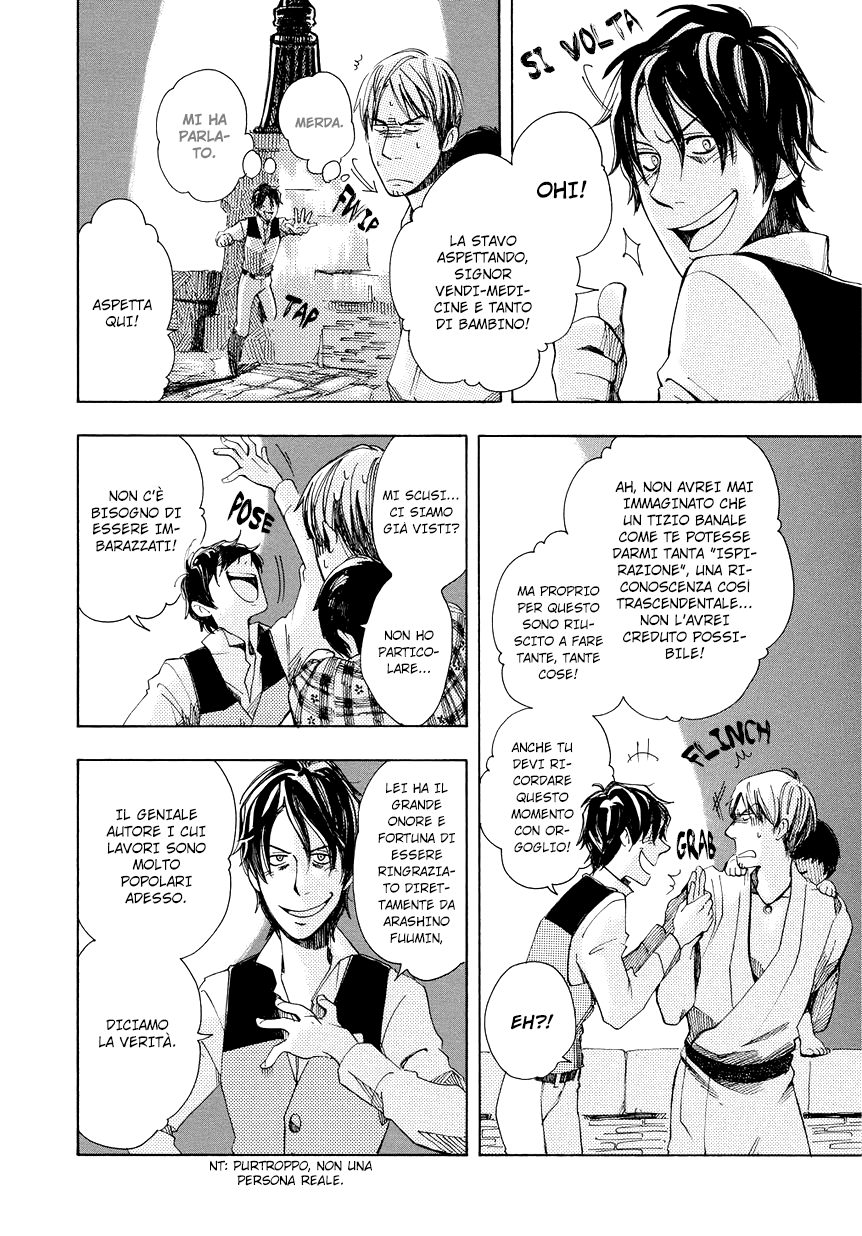 Chichikogusa Viaggio e notti in lacrime 第26页