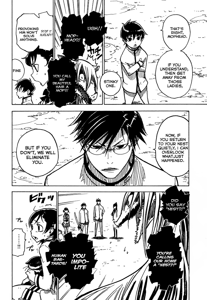 Gakuen Sousei Nekoten! Your Special Skill 第3页