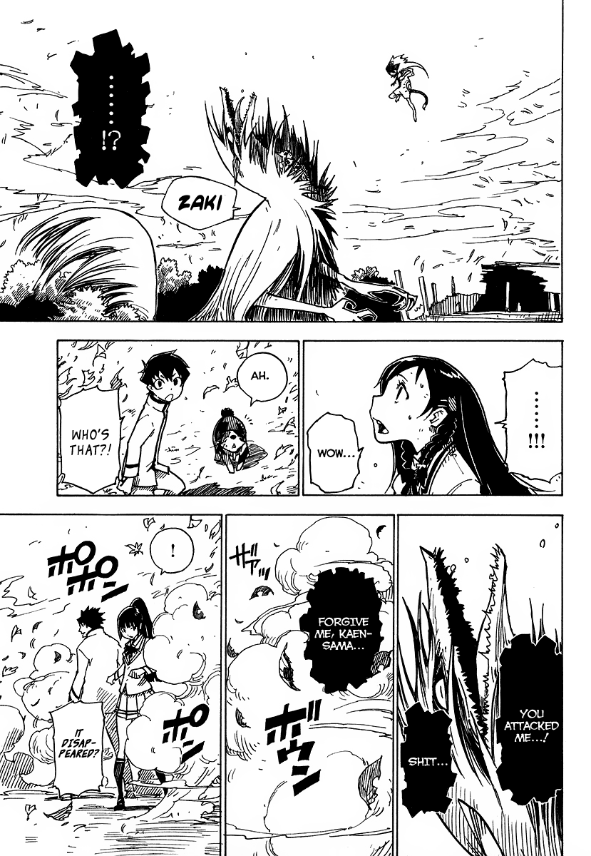Gakuen Sousei Nekoten! Your Special Skill 第33页