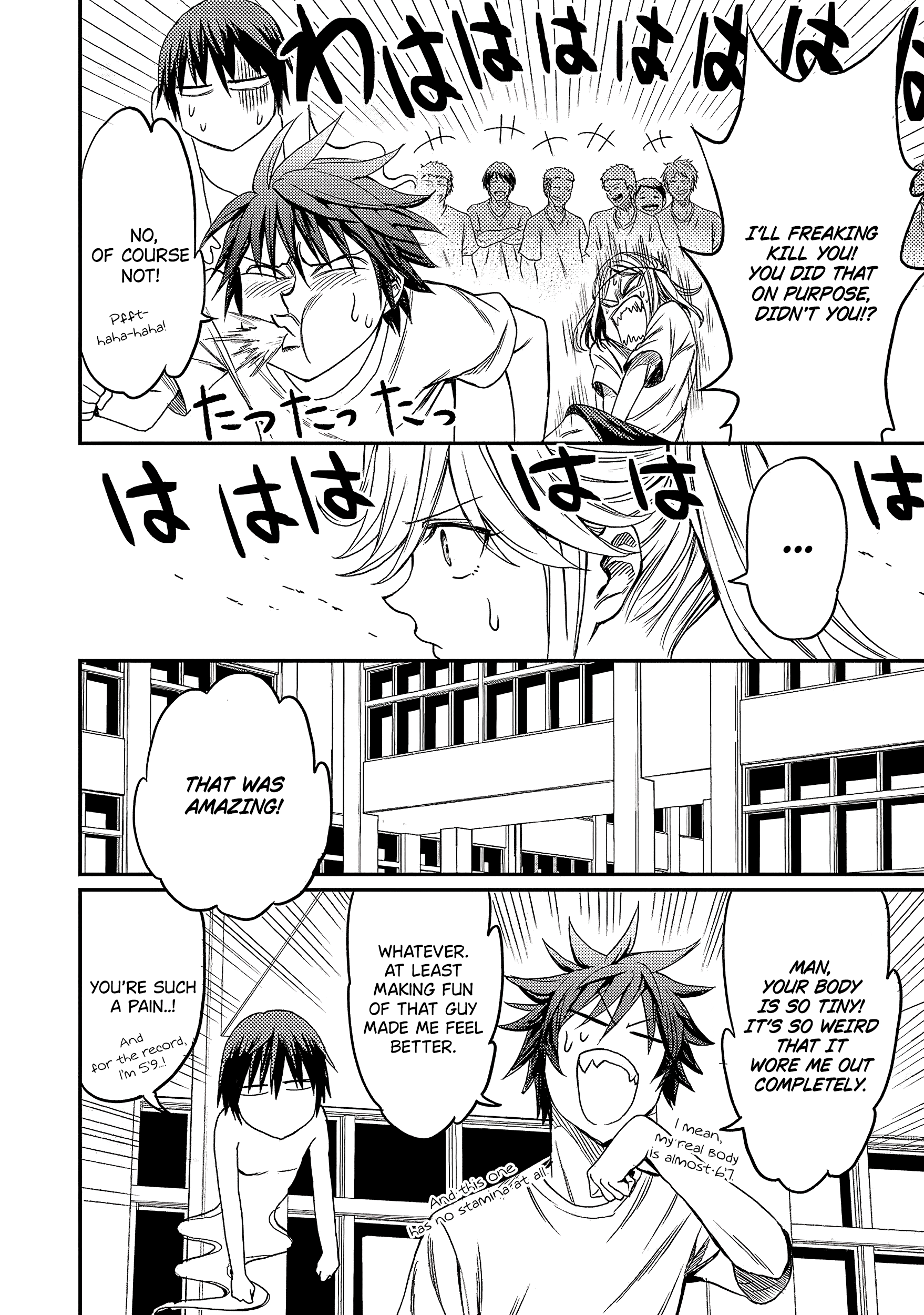 Forward! Can you take it!? 第14页