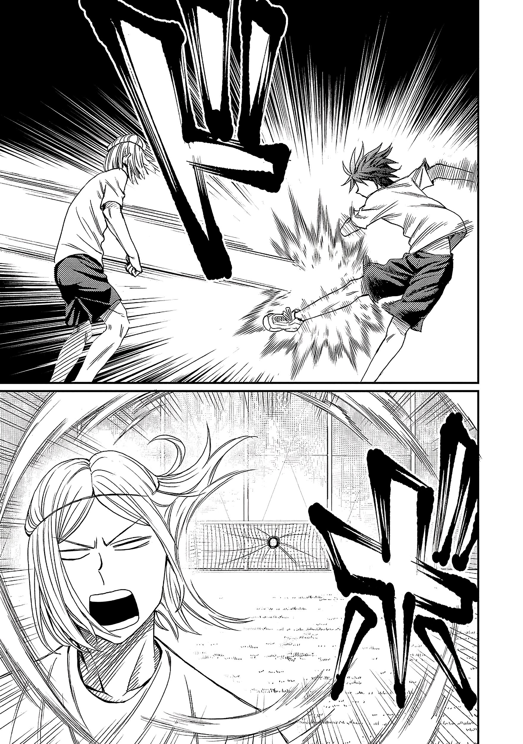 Forward! Can you take it!? 第3页