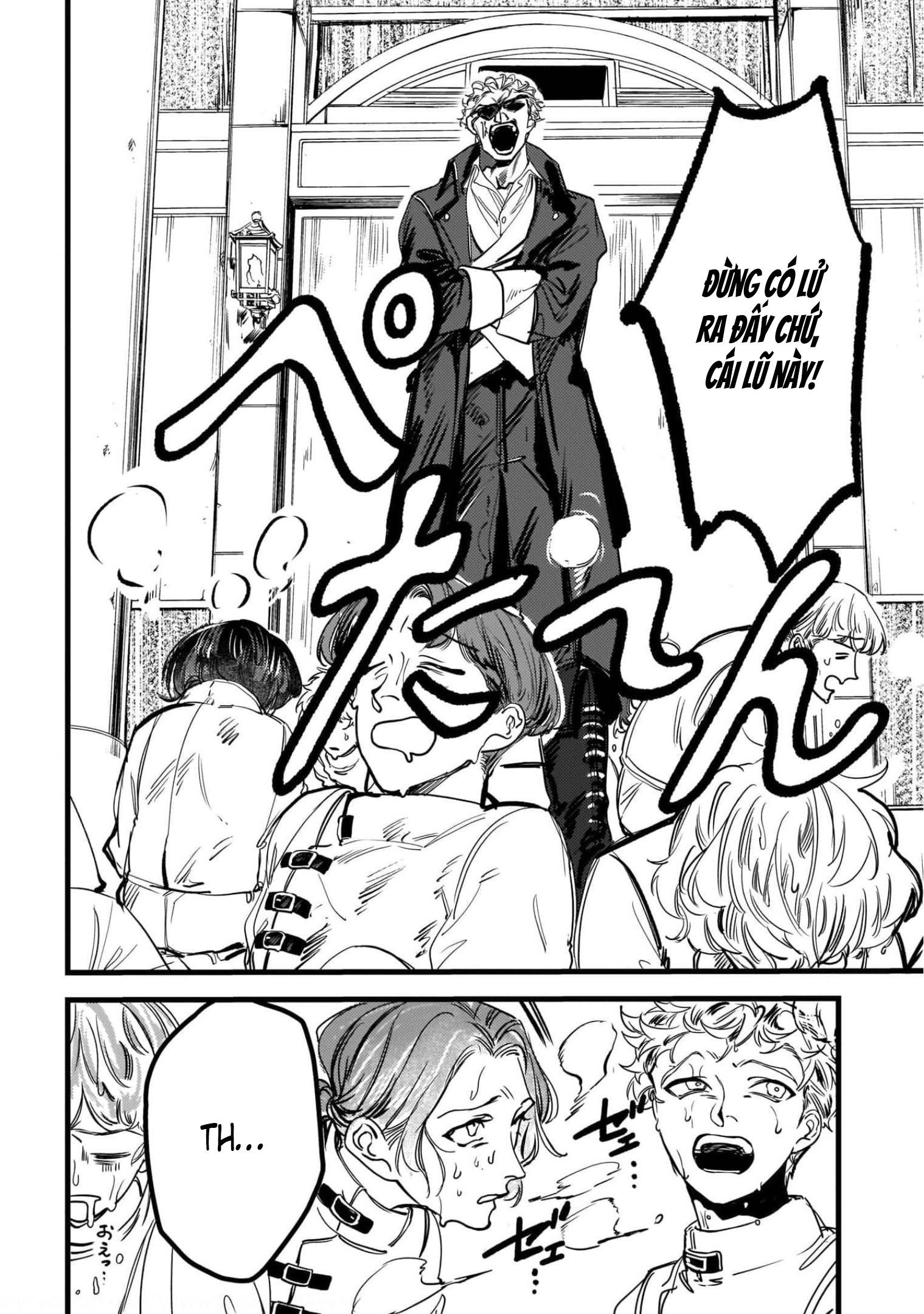 TRUMP Vol. 1 Ch. 1 第30页