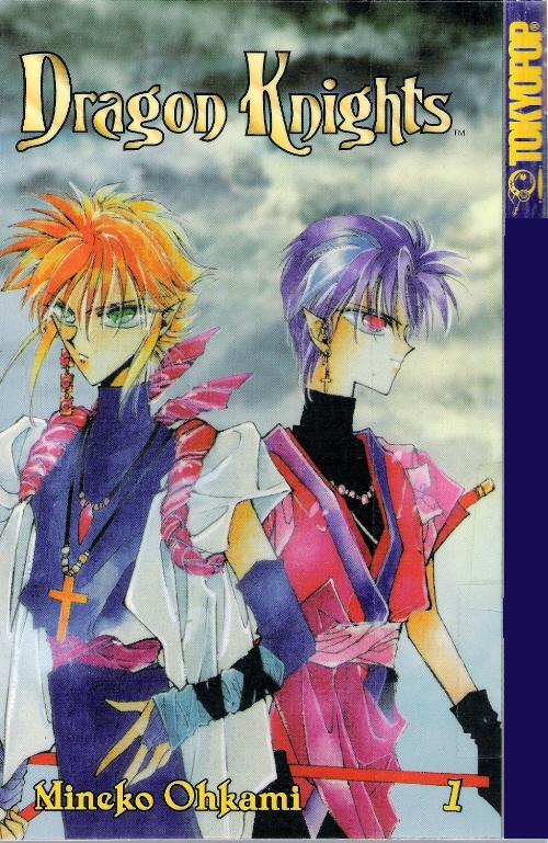 Dragon Knights 第1页