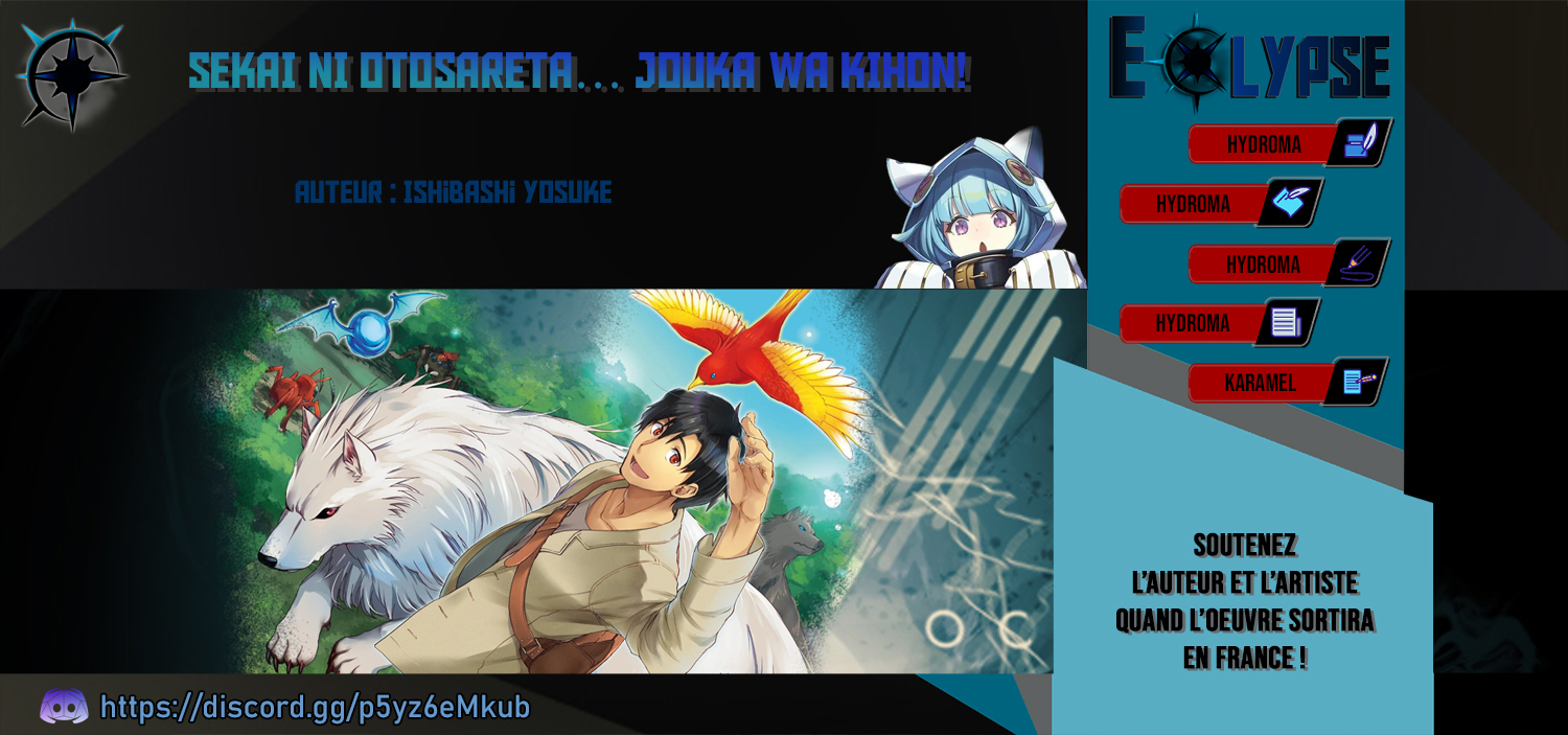 Isekai ni Otosareta... Jouka wa Kihon! Vol. 1 Ch. 4 第1页