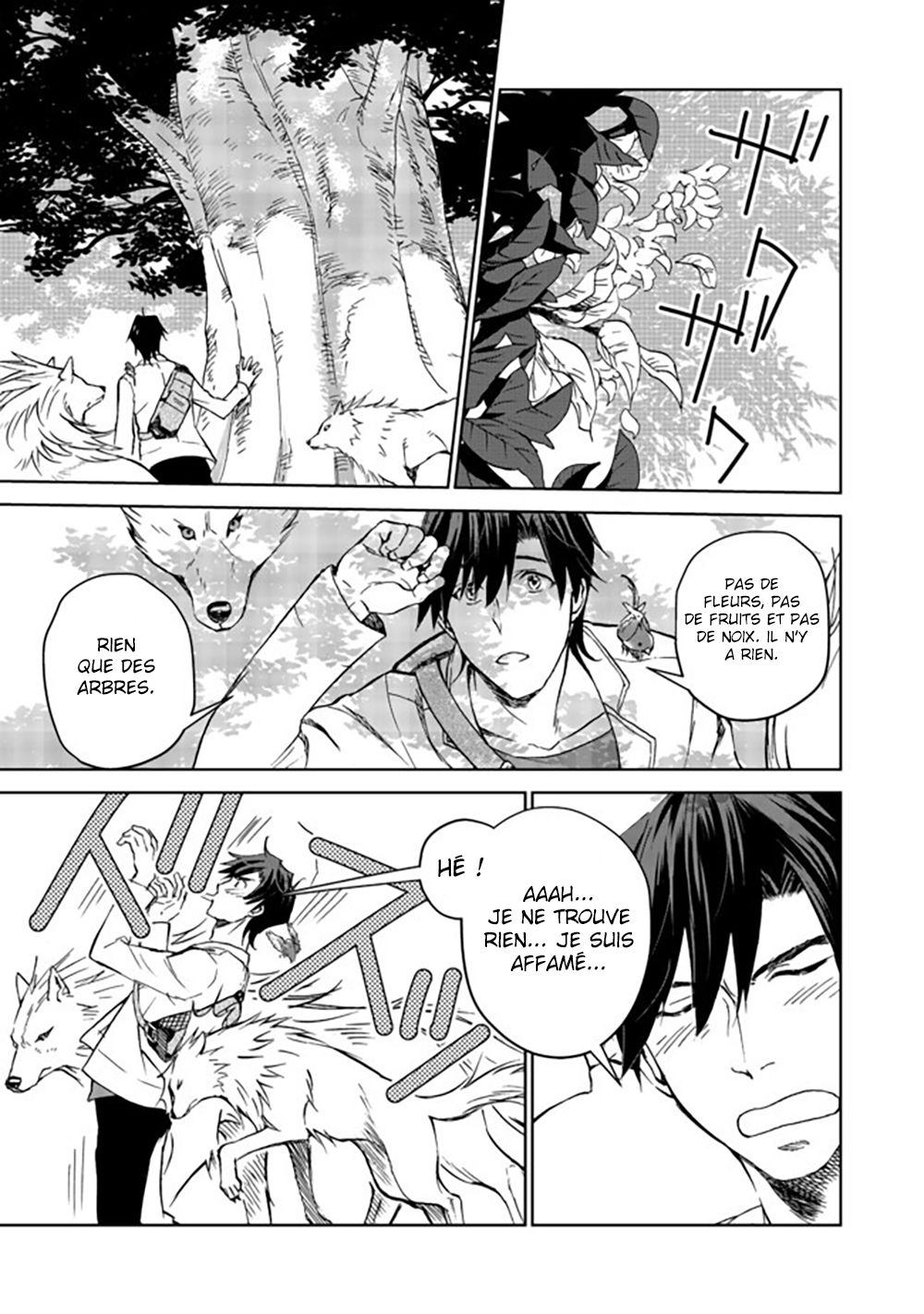 Isekai ni Otosareta... Jouka wa Kihon! Vol. 1 Ch. 4 第6页