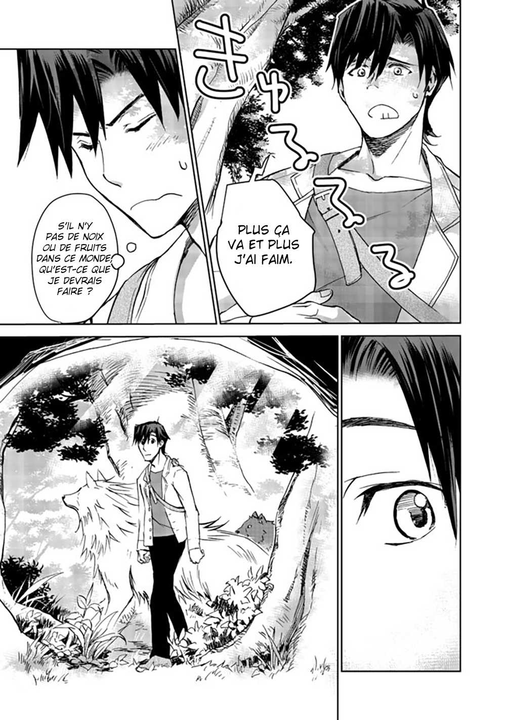 Isekai ni Otosareta... Jouka wa Kihon! Vol. 1 Ch. 4 第10页