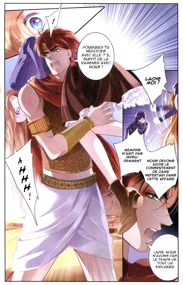 Pharaoh's Concubine Ch. 1 第11页