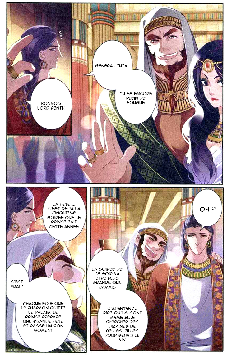 Pharaoh's Concubine Ch. 1 第21页
