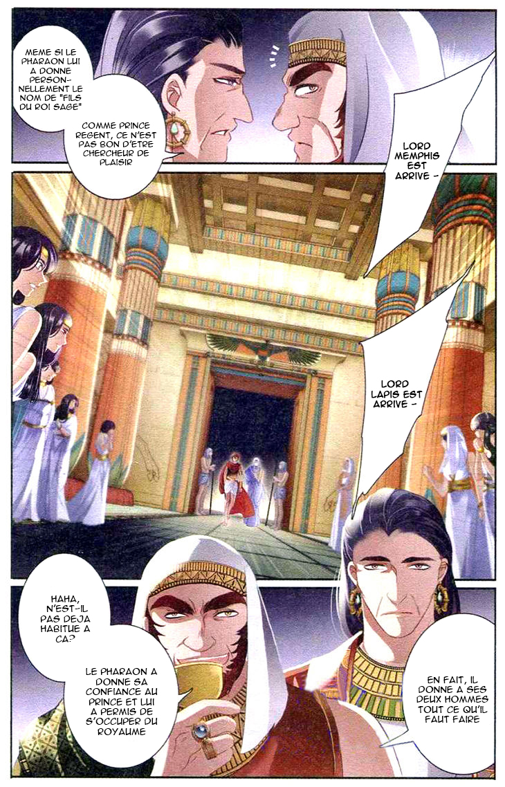 Pharaoh's Concubine Ch. 1 第22页