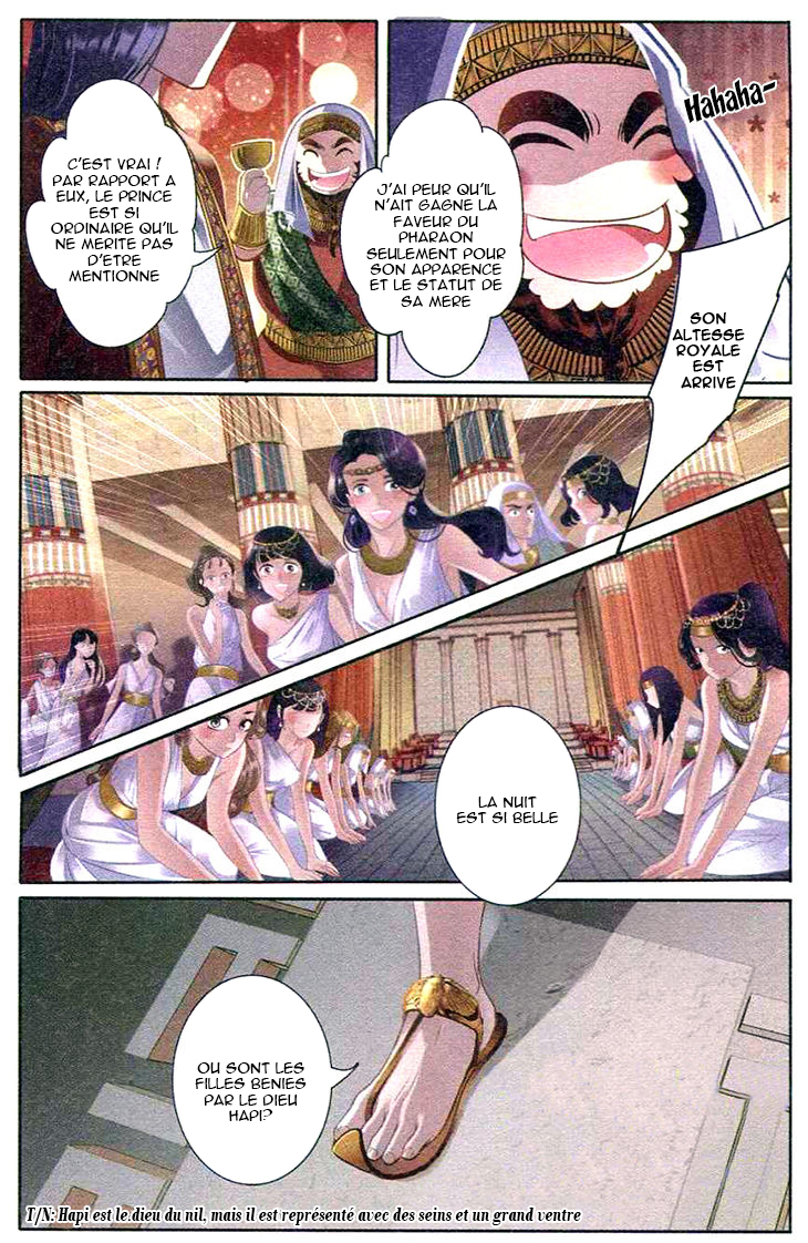 Pharaoh's Concubine Ch. 1 第24页