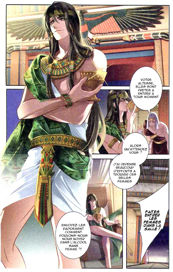 Pharaoh's Concubine Ch. 1 第25页